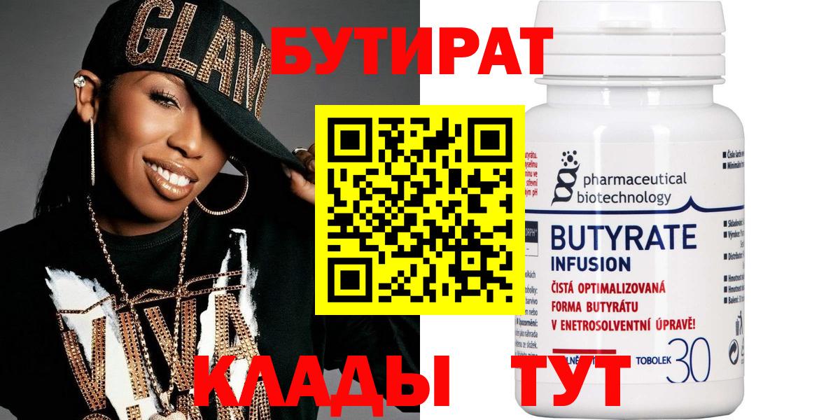 МАРИХУАНА  Метамфетамин  Валуйки  МЕФ   МДМА  Вход с VPN  Вейп ТГК  Гашиш  ГАШИШ  Cocaine 