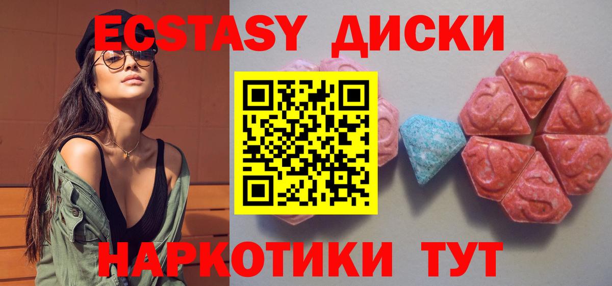 Ecstasy Philipp Plein Валуйки