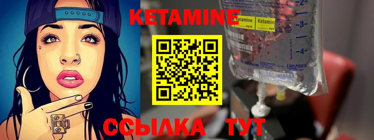 Меф мяу мяу Валуйки