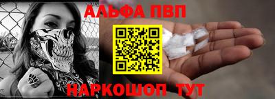 соль курить ск Малгобек