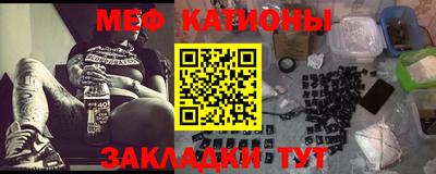 соль курить ск Малгобек
