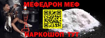 соль курить ск Малгобек