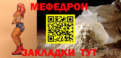 соль курить ск Малгобек