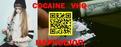 кокаин колумбия Мариинск