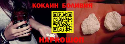 кокаин колумбия Мариинск