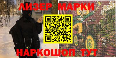 кокаин колумбия Мариинск