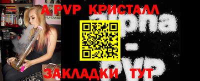 соль курить ск Малгобек