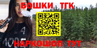 соль курить ск Малгобек