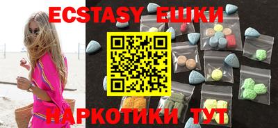 соль курить ск Малгобек