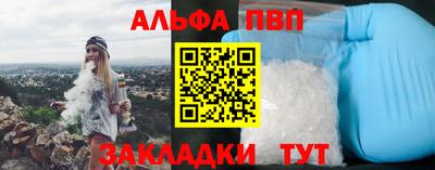 соль курить ск Малгобек