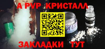 соль курить ск Малгобек