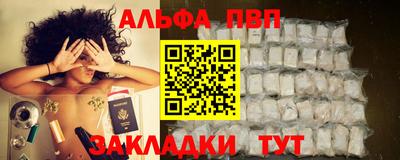 соль курить ск Малгобек