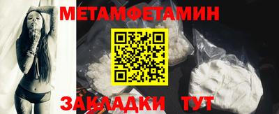 соль курить ск Малгобек