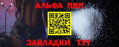 кокаин колумбия Мариинск