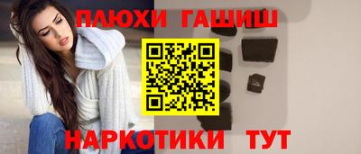 соль курить ск Малгобек
