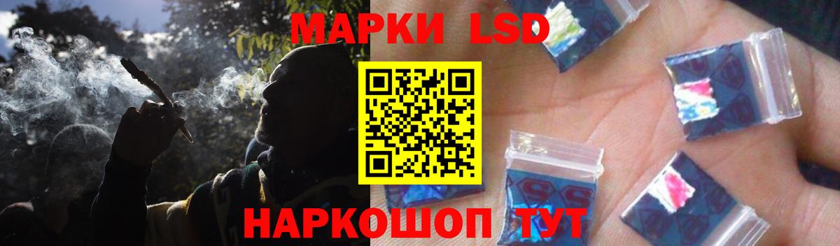 Валуйки  LSD-25 экстази ecstasy  LSD-25 экстази  Вход с VPN 