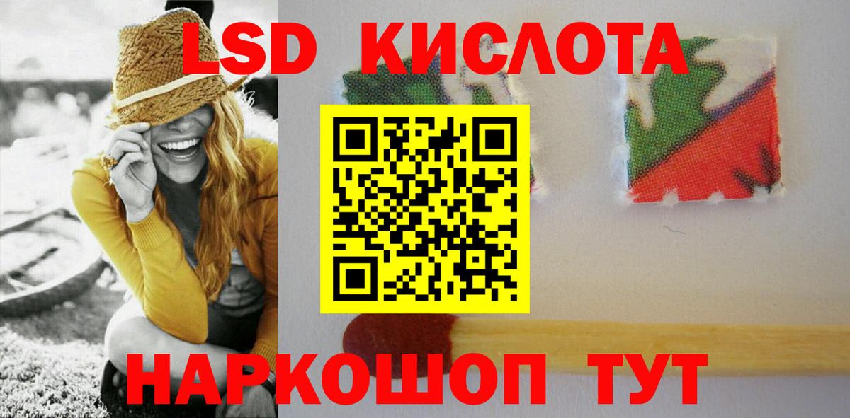 ЛСД экстази ecstasy Валуйки